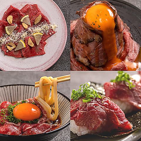 見栄え満点!!当店料理長監修の肉料理！脂のあまみが溶け出す贅沢牛肉メニューをどうぞ♪