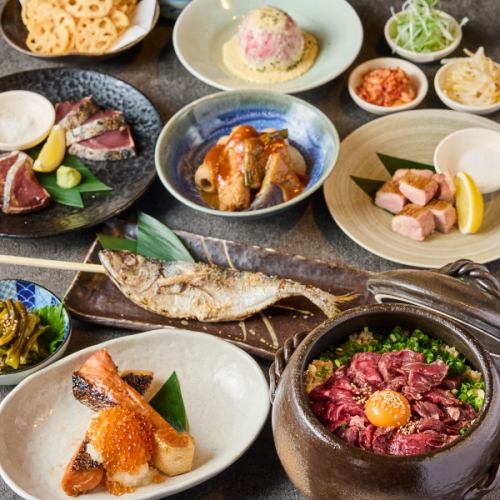 土浦×完全個室×海鮮