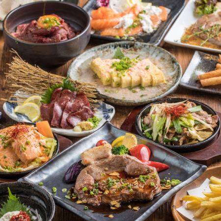 [Limited to 3 groups] "No need to share" One dish per person♪ [Safe Course] 8 dishes with 2.5 hours of all-you-can-drink for 4,000 yen