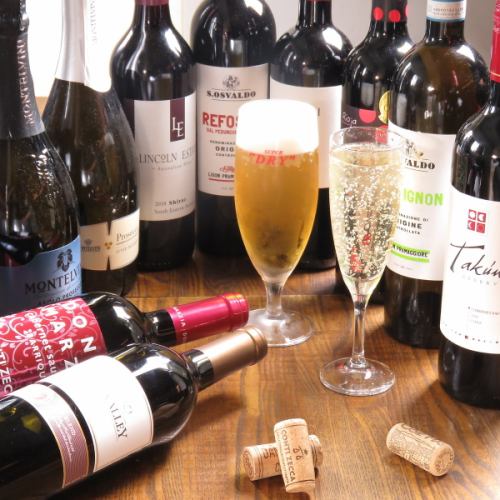 仕事帰りや友人飲みにも◎