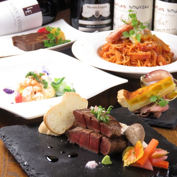 【ご宴会に◎】コース各種ご用意!