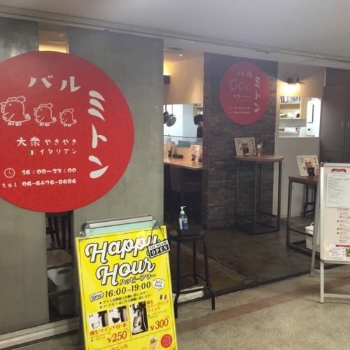 貸切予約はお電話にて！