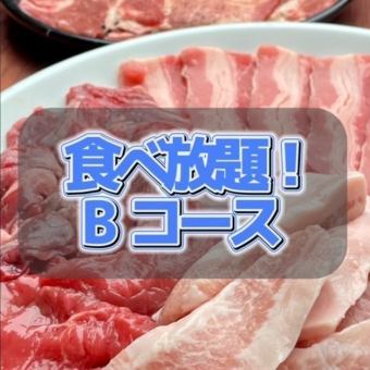 All-you-can-eat beef tongue and over 60 other varieties including Wagyu beef [Course B] *Fridays, Saturdays, Sundays, holidays and days before holidays