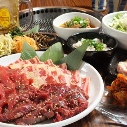 会社宴会に最適♪和牛焼肉３種　【　煌　】コース　料理２１品（歓送迎会/宴会/接待）