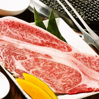 Wagyu Rib Roast (2.5 servings)