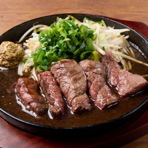 牧草牛のハラミステーキ
