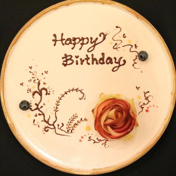 あなただけの空間で特別なひと時をお過ごしください。記念日、誕生日など特別な日はお任せください。全てのコースでデザートメッセージを承っております。