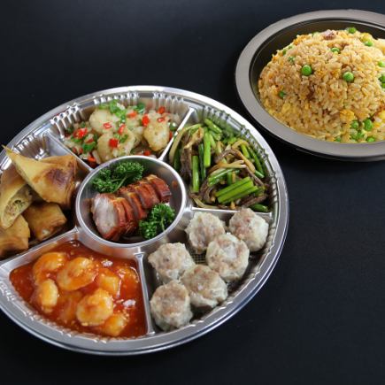 [Take-out only] Great value set that includes ``Variety Hors d'oeuvre'' and ``Gomoku Fried Rice'' (2 to 3 servings)