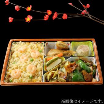 [Takeout only] Shrimp fried rice & hoikoro bento