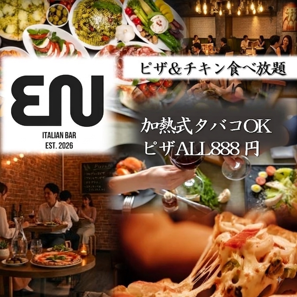 盛岡大通にパスタ＆バッファローチキン食べ放題飲み放題のお店が新登場