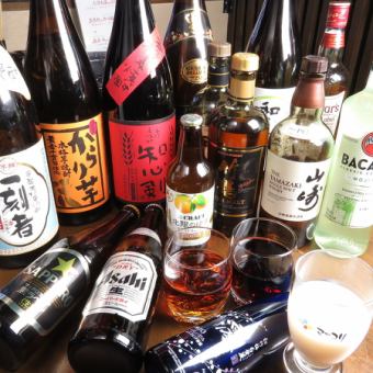[Weekdays only] Includes a glass of draft beer★All-you-can-drink of sours, highballs, cocktails, etc. 120 minutes 1,628 yen (tax included)