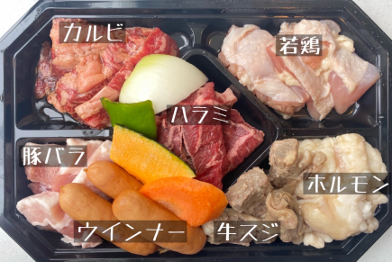 ※昼の部【ガーデンバーベキューBBQプラン】Aコース 2750円◆完全予約制