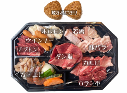 ※昼の部【ガーデンバーベキューBBQプラン】Bコース 3990円◆完全予約制