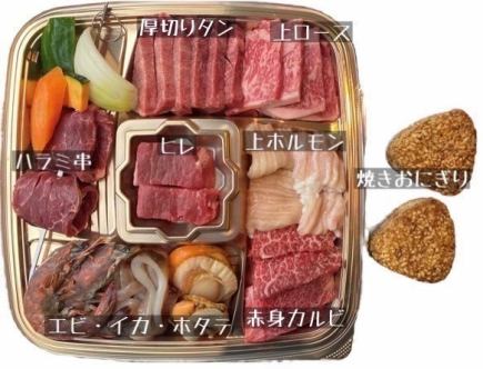 ※昼の部【ガーデンバーベキューBBQプラン】Cコース 7500円◆完全予約制