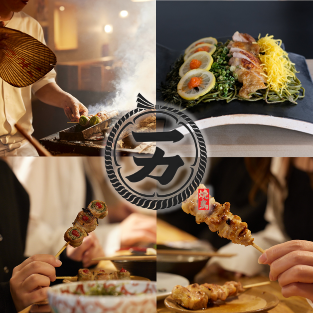 炭火焼鳥に野菜巻き串,郷土料理や逸品料理...こだわり料理を堪能