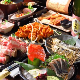 [Seasonal Seasonal Course] 10 dishes and 2 hours of all-you-can-drink included 4,500 yen