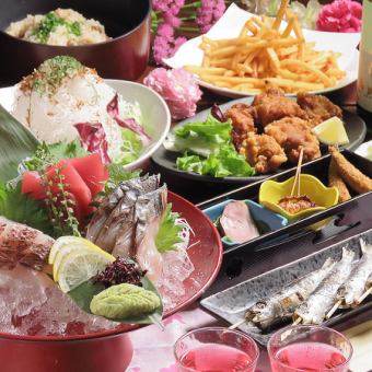 【月光套餐】9道菜+2小时无限畅饮4,000日元