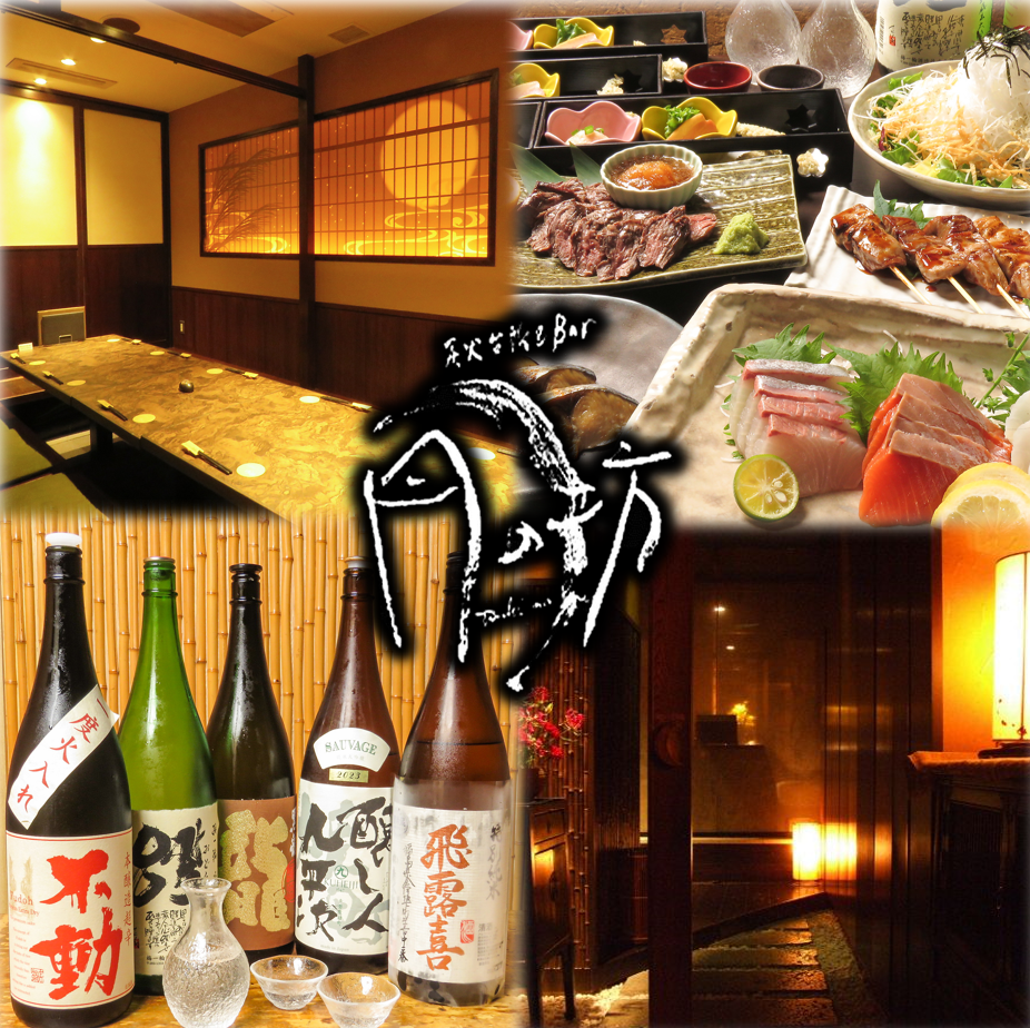 完全個室と半個室席を選べます。上質な和空間個室で楽しむ大切な人とのひとときを。  