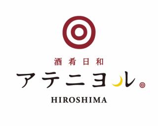 店内奥のカウンターはドリンクカウンター。ワイン、日本酒のほかに、自家製のサワーなどもご用意がありますので、いろいろお尋ねください。
