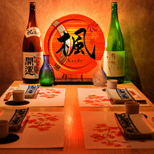 個室居酒屋 楓 飯田橋店【公式】