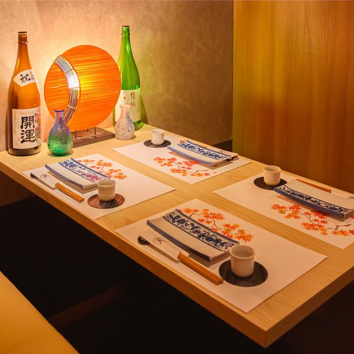 個室居酒屋 楓 飯田橋店【公式】