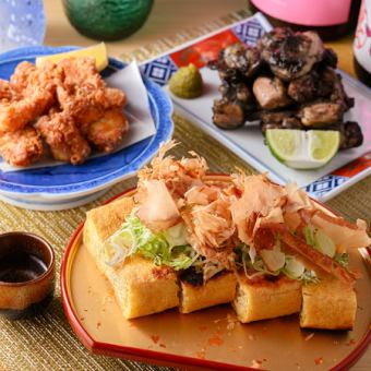 早割　20％off　【平日・土曜日限定の楓早割コース】全6品　2H飲み放題付き　￥4,200→￥3,500