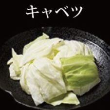 [Topping] Cabbage