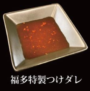 Fukuta special sauce
