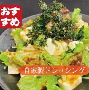 "Homemade dressing" Choregi salad