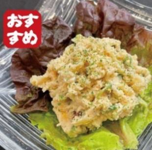 Fukuta's Potato Salad