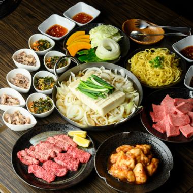 【迷ったらコレ！】焼肉ともつ鍋が食べられる！＊お料理全9品＋120分飲み放題付き　6,700円