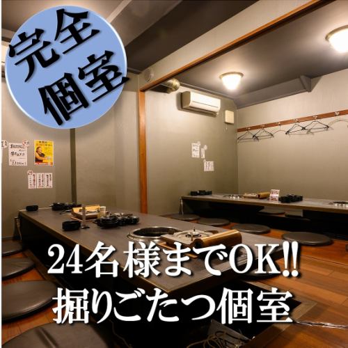 適合舉辦宴會的私人私人空間