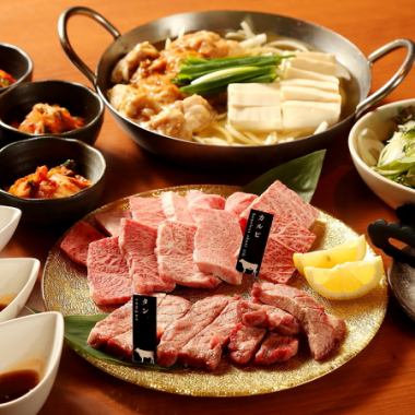 【月~木限定】福多をまずはお試し！お得な焼肉＆もつ鍋コース/全6品＋120分飲放題 5,000円