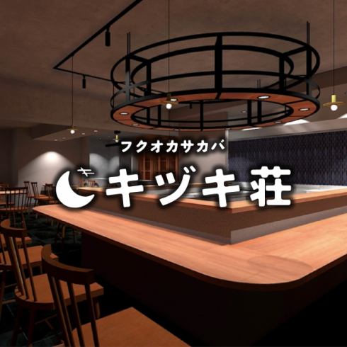 【24年12月2日にＮＥＷ ＯＰＥＮ！】良い酒、洋気分。季節の青果と小粋な料理。