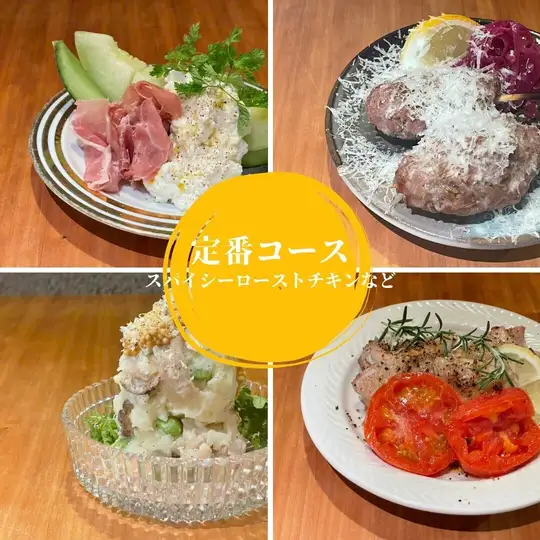 【お料理のみ】全7品の『定番コース』～スパイシーローストチキン焼きなど～3000円(税込)