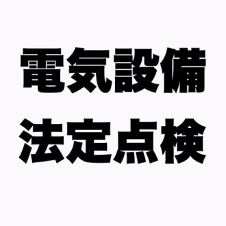 true