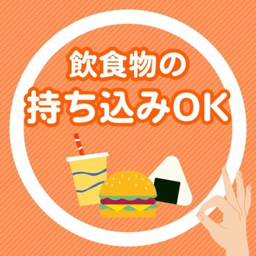 노래방 이자카야