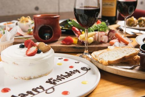 Birthday, anniversary ♪ Birthday course ★ 3200 yen (tax included) ★