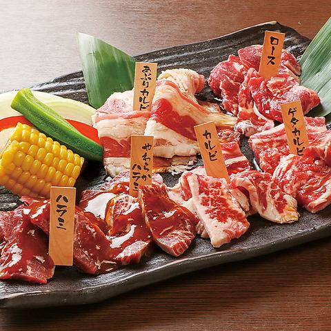 90分2,748円で食べ放題もご用意！