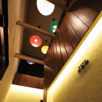 【最大120名様までの貸切宴会OK◎】広々とした店内で各種宴会を♪お客様のご要望に合わせた宴会が可能です。ごコースは料理のみのコースと、飲み放題つきのコースがございます。2名様から120名様までご利用できる個室をご用意させていただきます♪お得なクーポンも有!詳しくはクーポンページをご参照ください♪