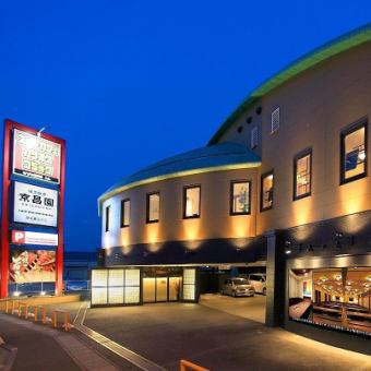 広々とした店内でご宴会を!【貸切宴会可能です!】人数などご相談ください。お客様のご要望にあった宴会をご提案させていただきます!最大120名様までOK◎会社宴会・ご家族・打ち上げ・接待などにご利用ください!宴会にぴったりのコースあります♪御予約お待ちしております♪