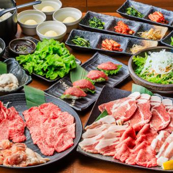 【お食事プラン】上タン塩や上ハラミ、カルビなどを含む全15品5000円(税込)