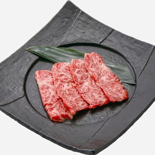 【極旨】特選ハラミ