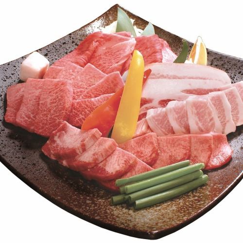 【安心・安全のサービス】仕入れ