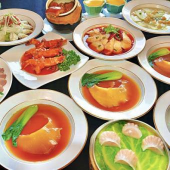 【2時間】フカヒレコース※全10品　飲み放題付は+2250円