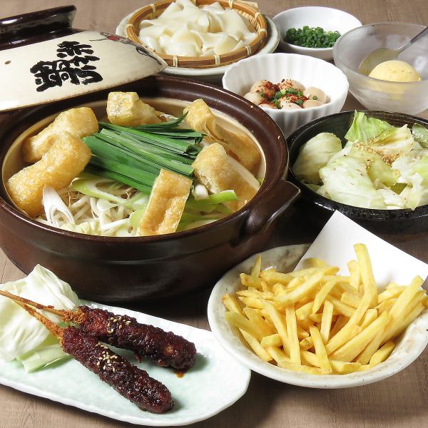 ≪Kinshicho store only!≫ All-you-can-eat course with red hot pot and appetizers including the famous chicken wings!