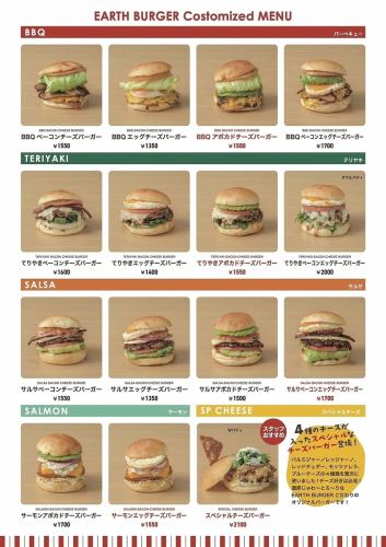 A wide variety of burgers available