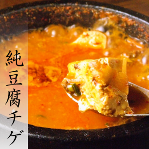 石焼豆腐チゲ (スンドゥブ)