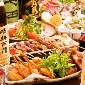 【宴会の定番！生ビール付き！】わっしょいのスタンダードコース　2時間飲放付★全7品4,500円
