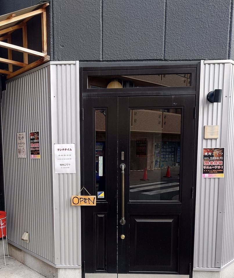 菜单将于2025年12月8日星期一更新！！